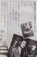 異人たちのハリウッド : 「民族」というキーワードで映画の見方が変わる!