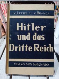 Hitler und das Dritte Reich　ヒットラーと第三帝国