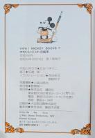 かわいいニットの絵本