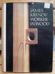 JAMES KRENOV WORKER IN WOOD