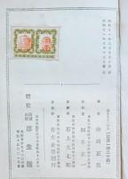 偉人凡人一百人