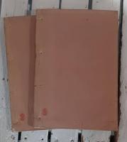 東海道中膝栗毛　二巻揃