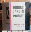 東北学院大学卒業アルバム　1987〜1991