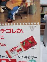 小学四年生　1988年4月号