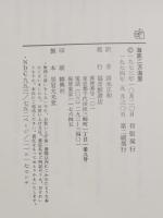 海底二万海里