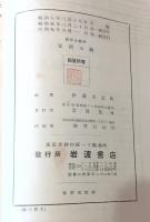岩波哲学小辞典