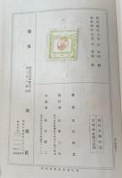 現代文芸評論