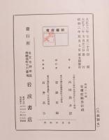 芸術と道徳
