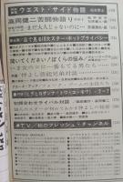 平凡　1969年１０月号