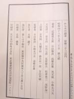 からだの読本