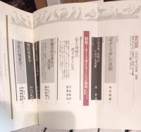 現代思想　2001年１０月号　オートポイエーシスの源流