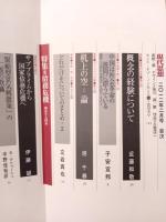 現代思想　債務危機　破産する国家　2012年2月号