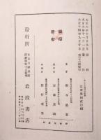 カントと現代の哲学