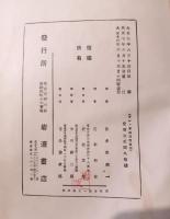 実践理性批判