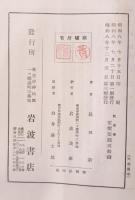 教育学