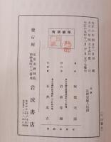 美学