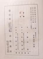 論理学