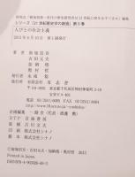 人びとの社会主義
