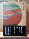 母から母へ