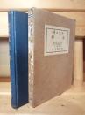 四書講義大學