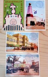 東北産業博覧会繪葉書　８枚 　会場地図付