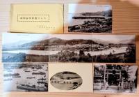 氣賀町名所繪はがき