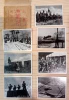 教育寫眞カード　旭日燦たり国防第一線No16