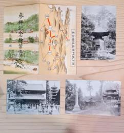 池上本門寺参拝記念繪葉書　