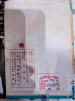 絵葉書　東京都