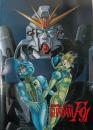機動戦士ガンダムF91　映画パンフレット