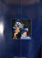 機動戦士ガンダムF91　映画パンフレット