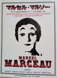 マルセルマルソー　パンフレット