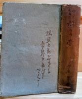 母のための教育學