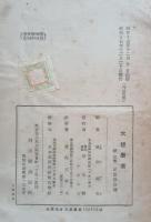 大哲學者 : 思想と生活