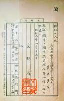 家庭に於ける実際的看護の秘訣 : 実地方面の養生手当と民間療法 女の衛生と子供の育て方