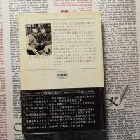 最後の女