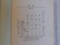 黄金