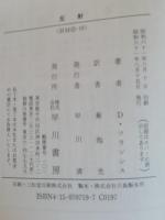 反射