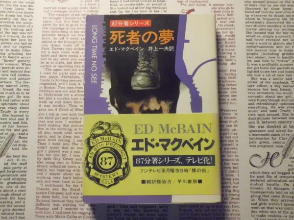 校訂古事記傳 乾 坤 二冊(本居宣長著 ; 本居豊頴校訂 ; 本居清造