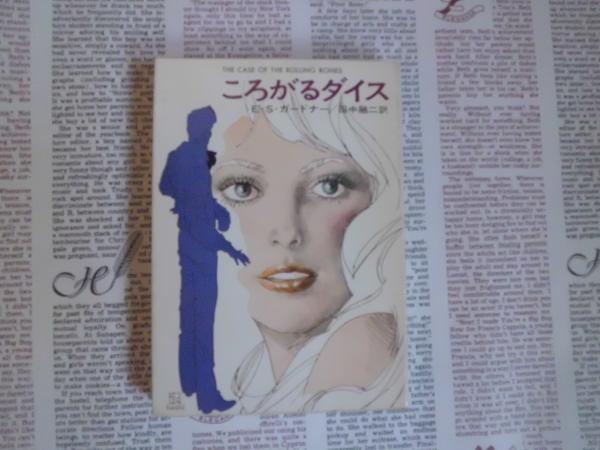 野蛮の博物誌 : 18世紀イギリスが見た世界(P.J.マーシャル, G