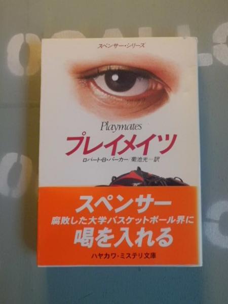 ローマ法概説 | 柴田光蔵 |本 | 通販 | Amazon