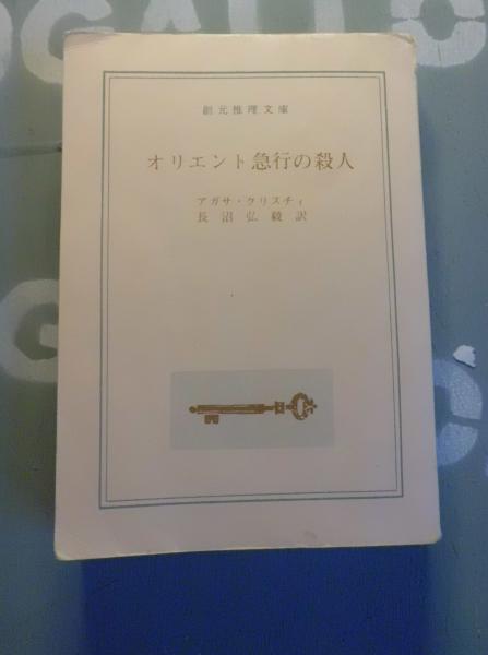 米沢市史 全(登坂又蔵 編) / テンガロン古書店 / 古本、中古本