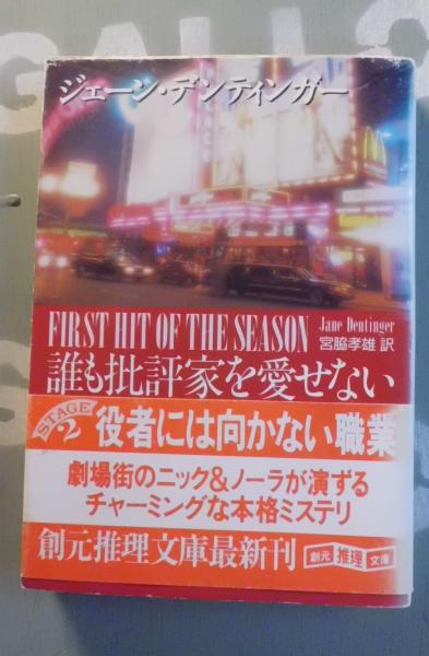 米沢市史 全(登坂又蔵 編) / テンガロン古書店 / 古本、中古本