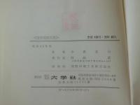 時事英語文法