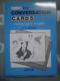 カード式英会話