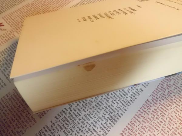 アメリカ文化事典 亀井俊介 編 古本 中古本 古書籍の通販は 日本の古本屋 日本の古本屋 アメリカ文化事典 亀井俊介 編 古本 中古本 古書籍の通販は 日本の古本屋 日本の古本屋