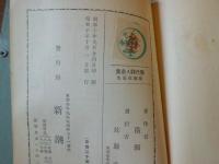 現代詩人全集