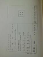財政学原理