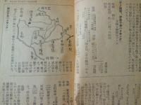 登山とハイキング : 海と温泉の案内