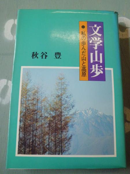 正法眼蔵随聞記 新校註解 大久保道舟校註 テンガロン古書店 古本 中古本 古書籍の通販は 日本の古本屋 日本の古本屋